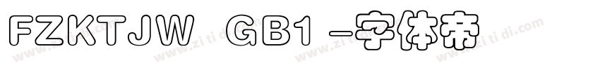 FZKTJW  GB1 字体转换
